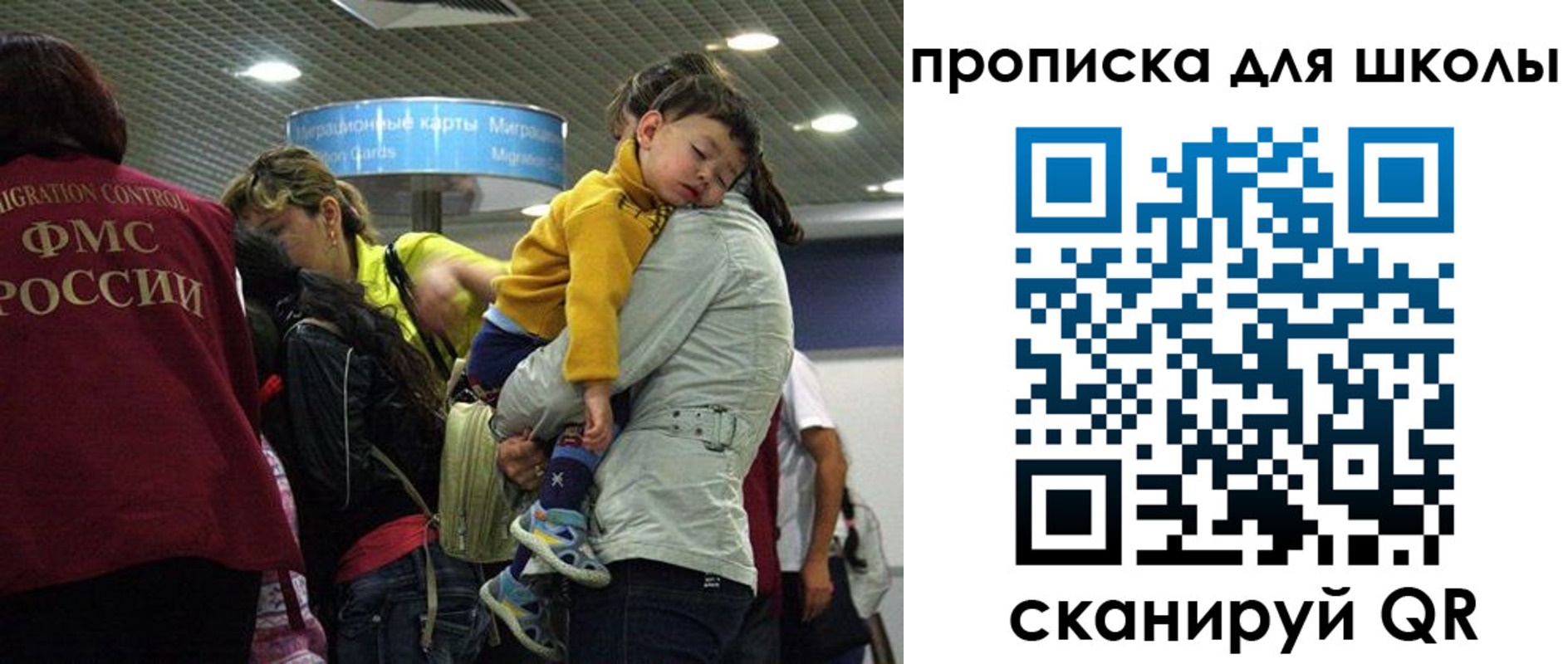 временная регистрация 2025 в Богородицке