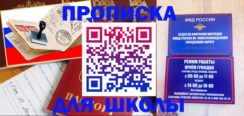 временная регистрация гарантия в Богородицке