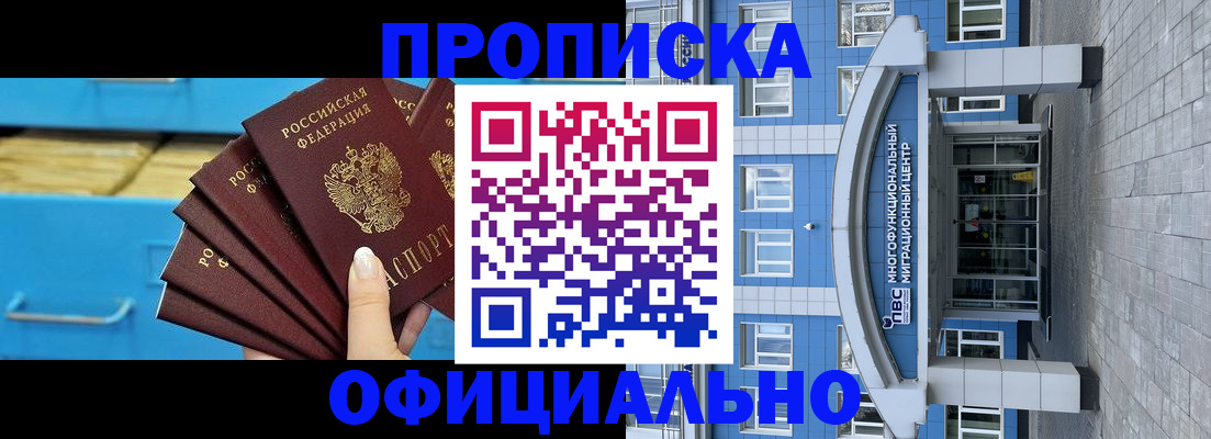 регистрация для дет. сада в Богородицке