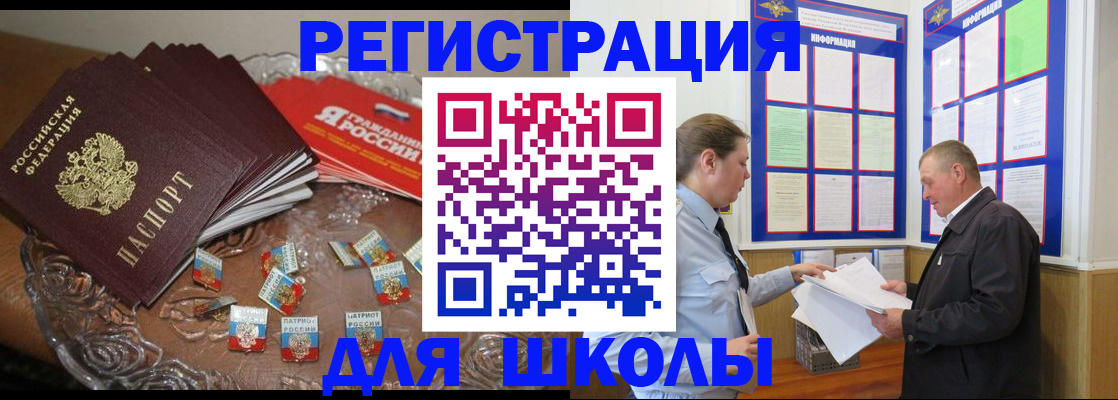 регистрация в Богородицке