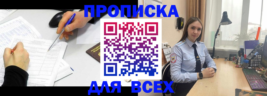регистрация для дет. сада в Богородицке