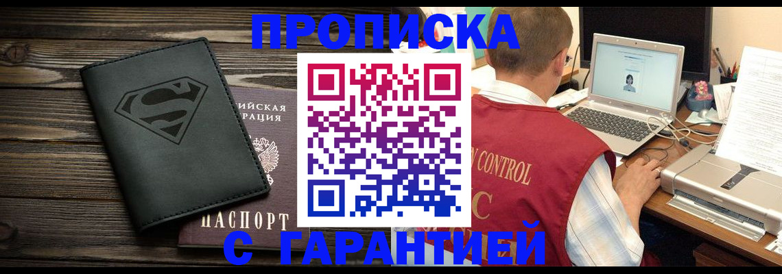 временная регистрация госуслуги в Богородицке